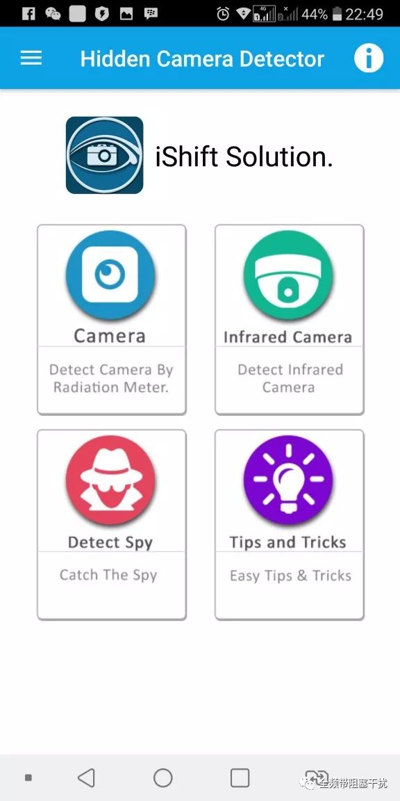 打开手机，我就是柯南 | 聊聊那些常见的探侦类APP