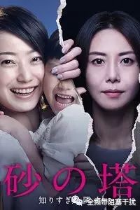 懂技术的女人有多可怕の系列一 懂技术的女人有多可怕の系列一