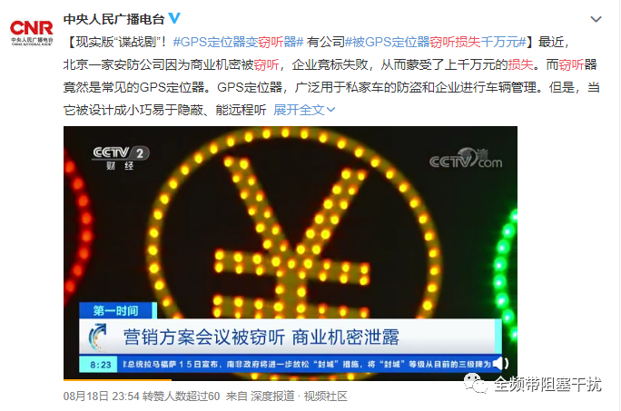 广州 | 为什么现代社会,那些懂商业安全的人更容易保护自己 广州 | 为什么现代社会,那些懂商业安全的人更容易保护自己