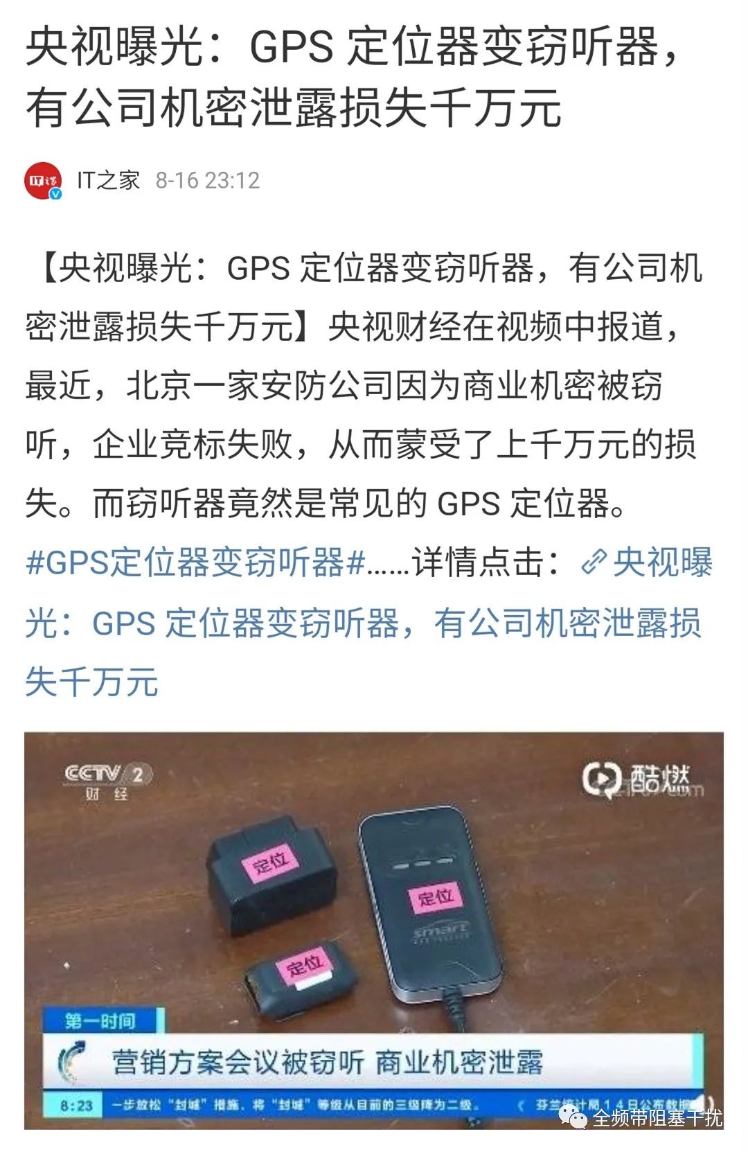 南京 | 9月11日 • Level-1 • 现代商业安全&隐私保护认证课程 南京 | 9月11日 • Level-1 • 现代商业安全&隐私保护认证课程