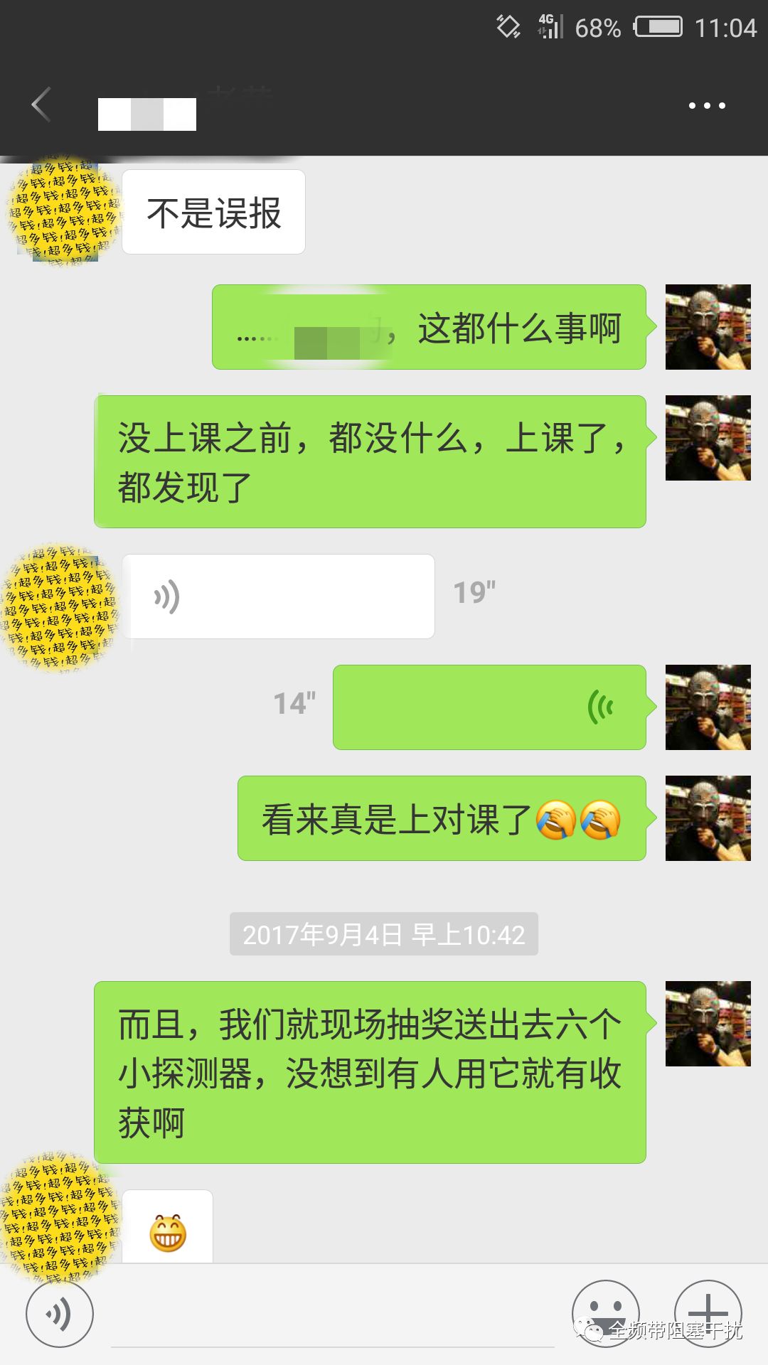 青岛Airbnb民宿偷拍翻车事件 | 全民反偷拍时代,已经到来 青岛Airbnb民宿偷拍翻车事件 | 全民反偷拍时代,已经到来