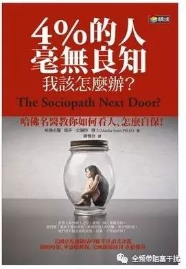 CrimeBreak犯罪防御 | 那些值得一读的“负能量”书籍