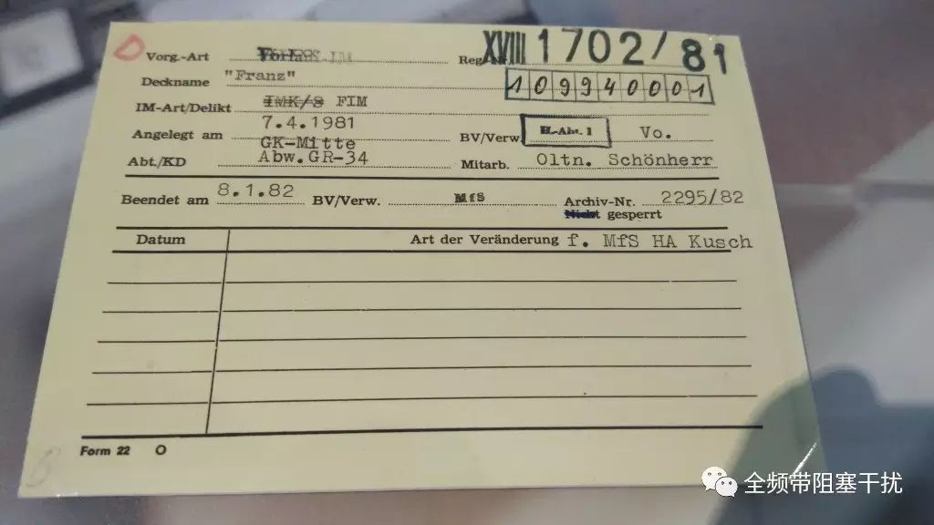全面监听:以斯塔西的名义 全面监听:以斯塔西的名义