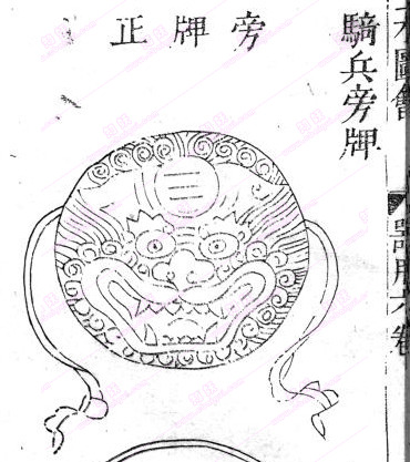 青狮 青狮