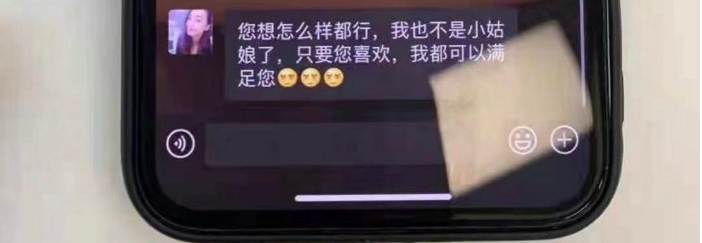 东航空姐被安排陪睡老总露骨对话曝光:只要你喜欢啥变态要求我都可满足你! 东航空姐被安排陪睡老总露骨对话曝光:只要你喜欢啥变态要求我都可满足你!