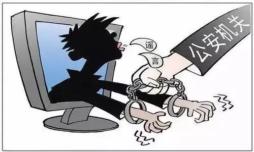 云南瑞丽疫情舆情分析报告