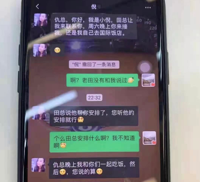 东航空姐被安排陪睡老总露骨对话曝光:只要你喜欢啥变态要求我都可满足你! 东航空姐被安排陪睡老总露骨对话曝光:只要你喜欢啥变态要求我都可满足你!