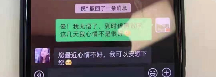 东航空姐被安排陪睡老总露骨对话曝光:只要你喜欢啥变态要求我都可满足你! 东航空姐被安排陪睡老总露骨对话曝光:只要你喜欢啥变态要求我都可满足你!