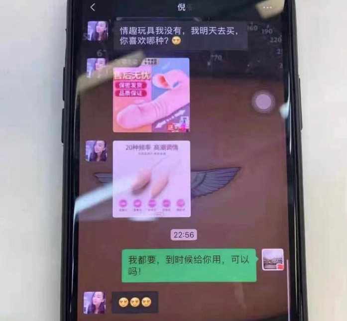 东航空姐被安排陪睡老总露骨对话曝光:只要你喜欢啥变态要求我都可满足你! 东航空姐被安排陪睡老总露骨对话曝光:只要你喜欢啥变态要求我都可满足你!