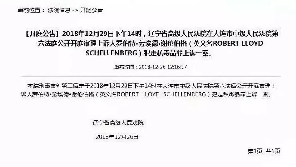 黑人外教奸杀女大学生后续:学校只愿退学费…家长悲痛欲绝 黑人外教奸杀女大学生后续:学校只愿退学费…家长悲痛欲绝