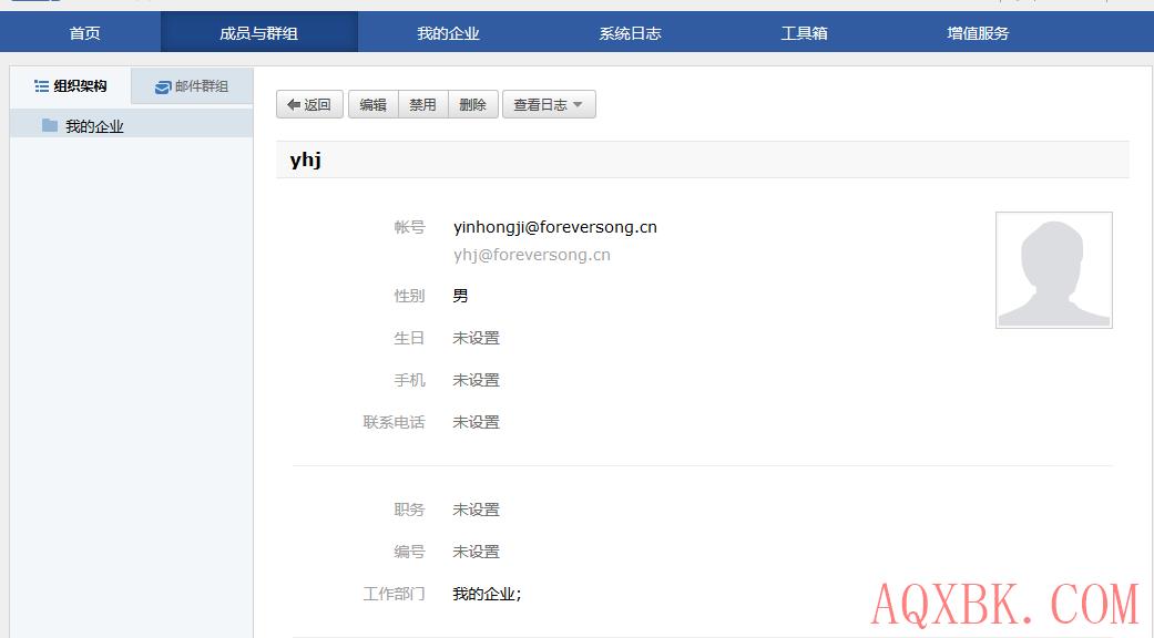 如何搭建企业邮箱 如何搭建企业邮箱