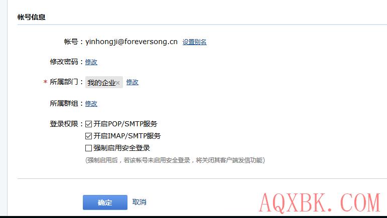 如何搭建企业邮箱 如何搭建企业邮箱