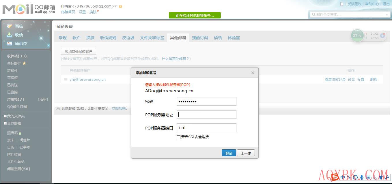 如何搭建企业邮箱 如何搭建企业邮箱
