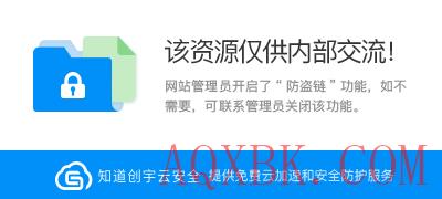 【转】【解密】日志追凶之从看日志了解黑客攻击手法【春秋第一篇】 【转】【解密】日志追凶之从看日志了解黑客攻击手法【春秋第一篇】