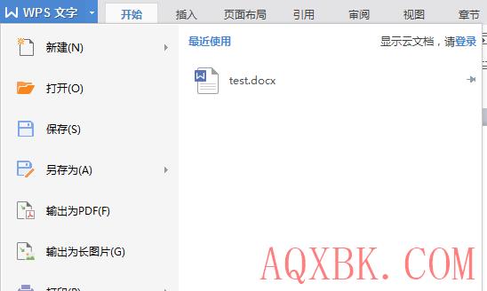 取证分析之谁动了我的电脑(一) 取证分析之谁动了我的电脑(一)
