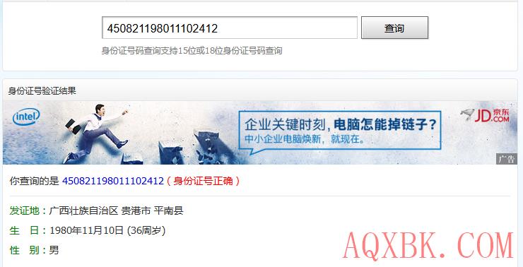 火车票上星号的故事 火车票上星号的故事