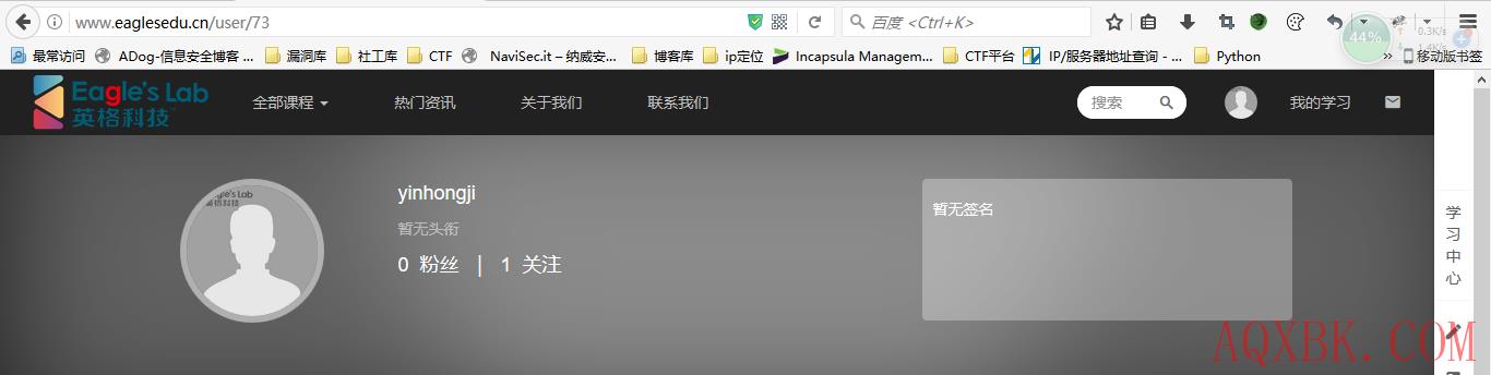 记一次渗透英格科技 记一次渗透英格科技