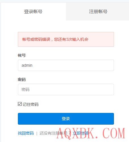 记一次渗透英格科技 记一次渗透英格科技