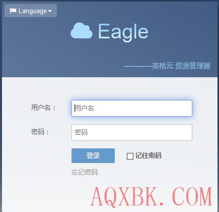 记一次渗透英格科技 记一次渗透英格科技