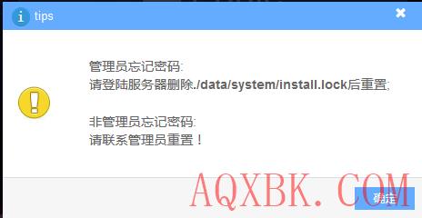 记一次渗透英格科技 记一次渗透英格科技