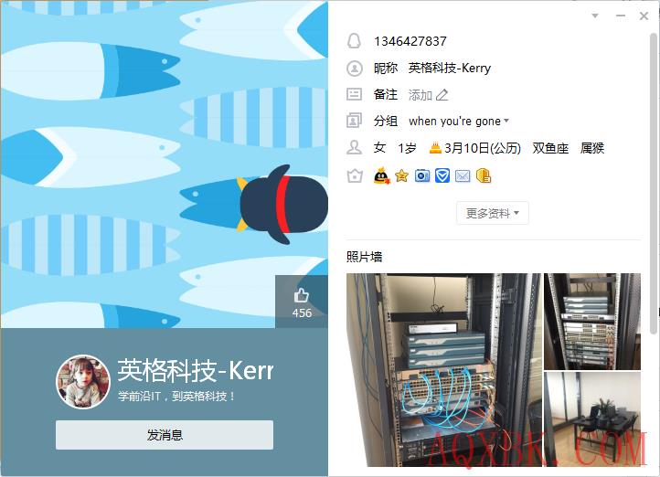 记一次渗透英格科技 记一次渗透英格科技