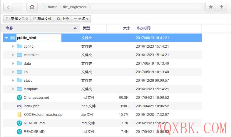 记一次渗透英格科技 记一次渗透英格科技