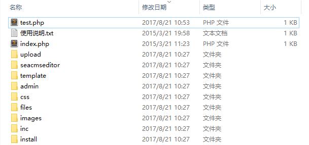代码审计之熊海cms v1.0 代码审计之熊海cms v1.0