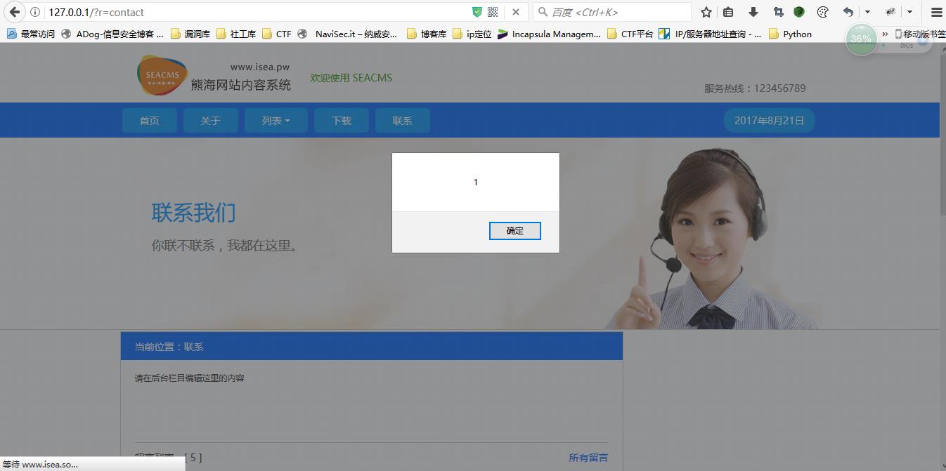 代码审计之熊海cms v1.0 代码审计之熊海cms v1.0