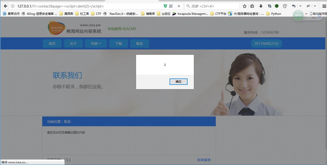 代码审计之熊海cms v1.0 代码审计之熊海cms v1.0