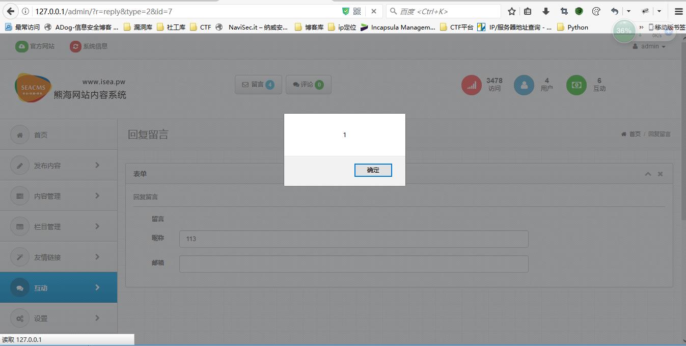 代码审计之熊海cms v1.0 代码审计之熊海cms v1.0