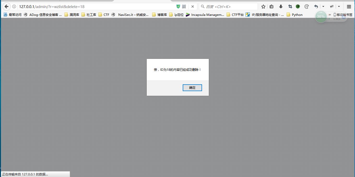 代码审计之熊海cms v1.0 代码审计之熊海cms v1.0