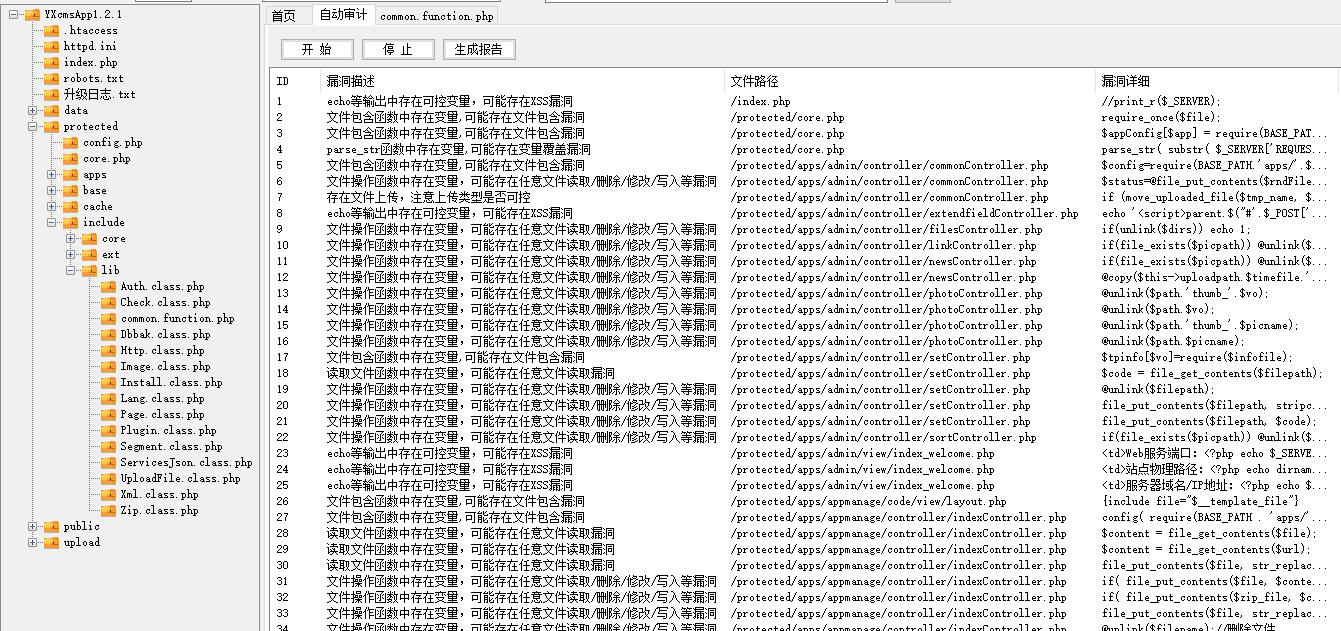 代码审计之YXcms1.2.1 代码审计之YXcms1.2.1