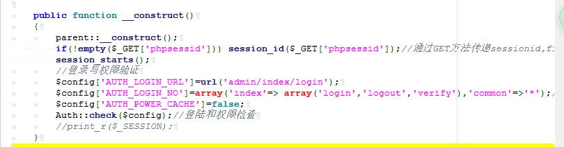 代码审计之YXcms1.2.1 代码审计之YXcms1.2.1