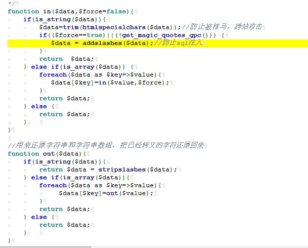 代码审计之YXcms1.2.1 代码审计之YXcms1.2.1