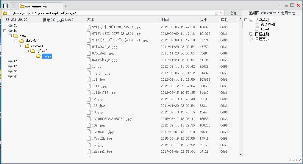 记一次iis6.0解析漏洞getshell 记一次iis6.0解析漏洞getshell