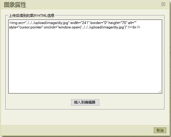 记一次iis6.0解析漏洞getshell 记一次iis6.0解析漏洞getshell