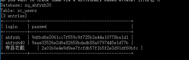 记一次iis6.0解析漏洞getshell 记一次iis6.0解析漏洞getshell
