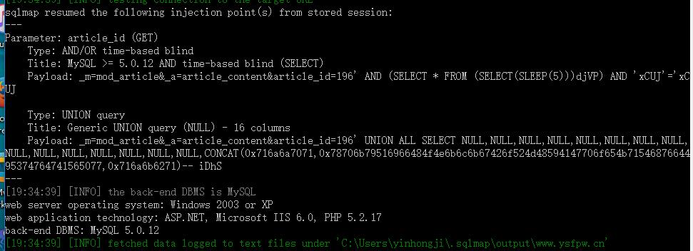 记一次iis6.0解析漏洞getshell 记一次iis6.0解析漏洞getshell