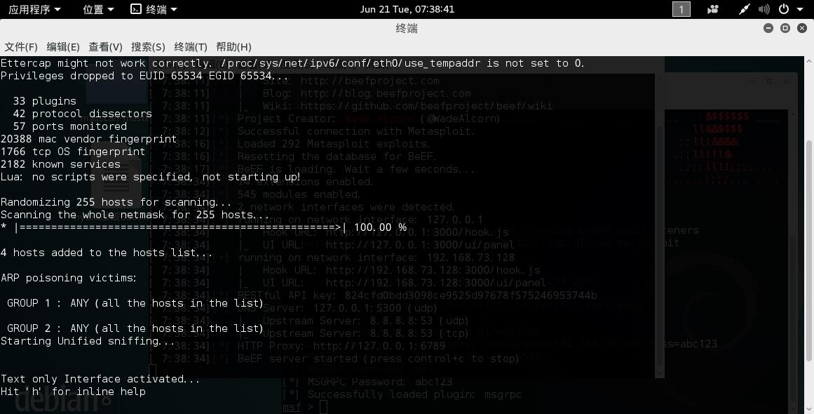 beef+msf实现内网渗透 beef+msf实现内网渗透