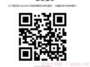 YIT-CTF(二) 隐写术wp YIT-CTF(二) 隐写术wp