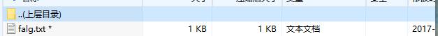 YIT-CTF(二) 隐写术wp YIT-CTF(二) 隐写术wp