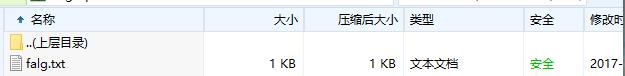 YIT-CTF(二) 隐写术wp YIT-CTF(二) 隐写术wp
