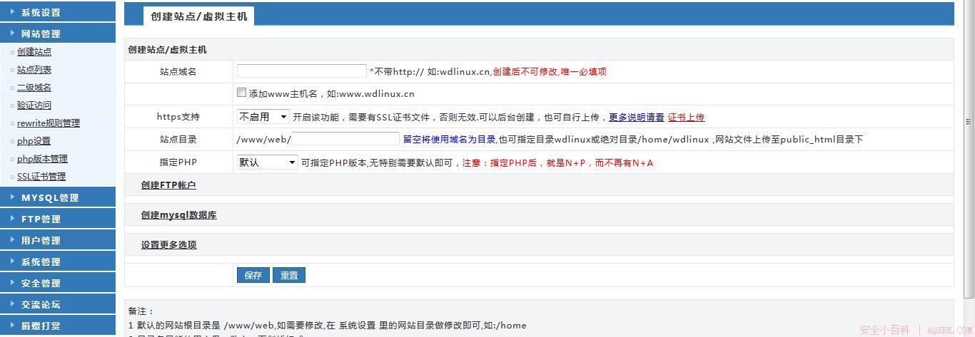 记第一次搭建博客 记第一次搭建博客
