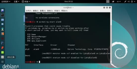 利用aircrack-ng暴力破解无线网络 利用aircrack-ng暴力破解无线网络