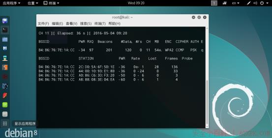 利用aircrack-ng暴力破解无线网络 利用aircrack-ng暴力破解无线网络