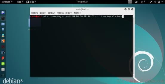 利用aircrack-ng暴力破解无线网络 利用aircrack-ng暴力破解无线网络