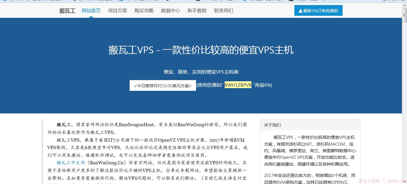记第一次搭建博客 记第一次搭建博客