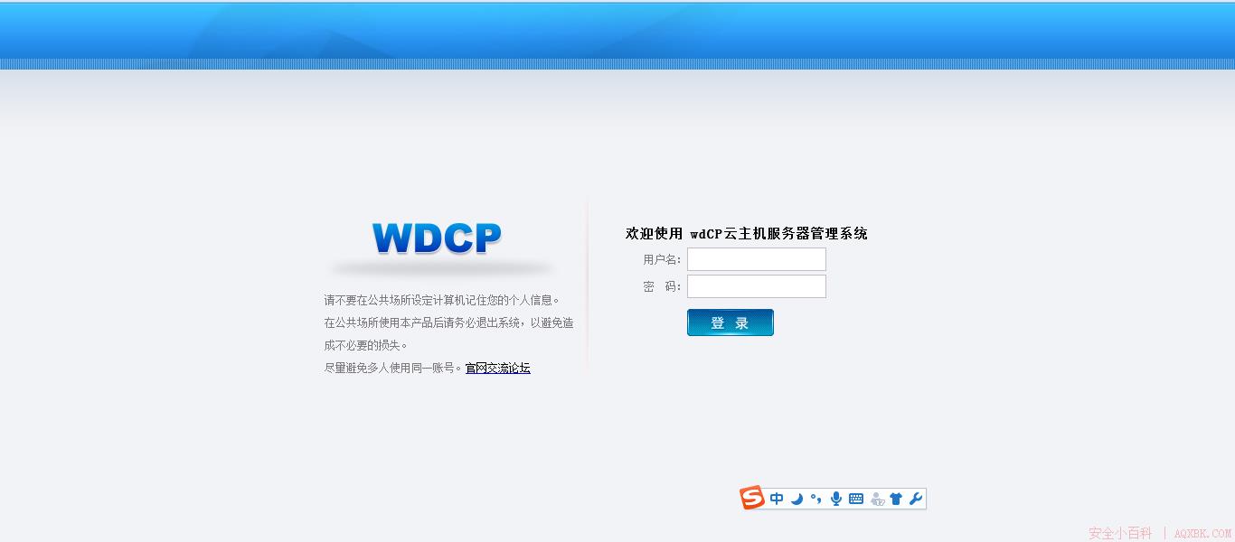 记第一次搭建博客 记第一次搭建博客