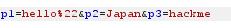 XSS Challenges wp XSS Challenges wp